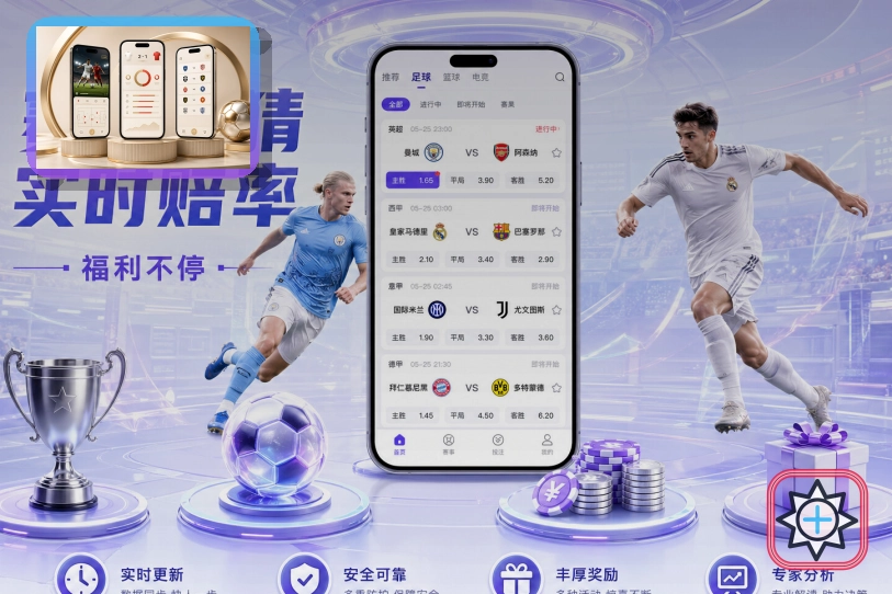 亚星官网网页端登录页面展示